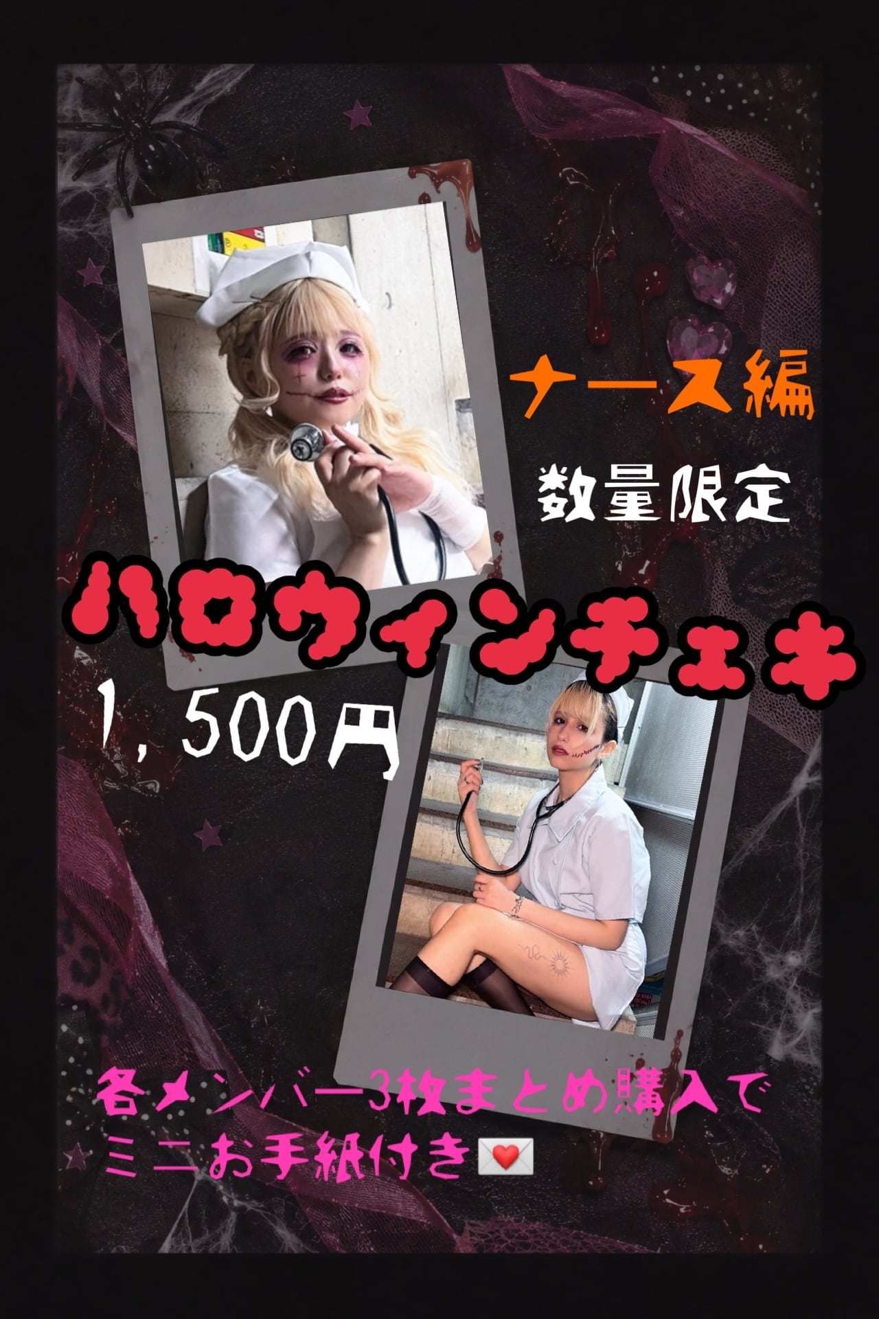 Red Velvet アイリーン 2周年 記念 ポラロイド 写真 チェキ 非売品 数量限定】ハロウィン衣装チェキ【宛名/サイン/コメント付き