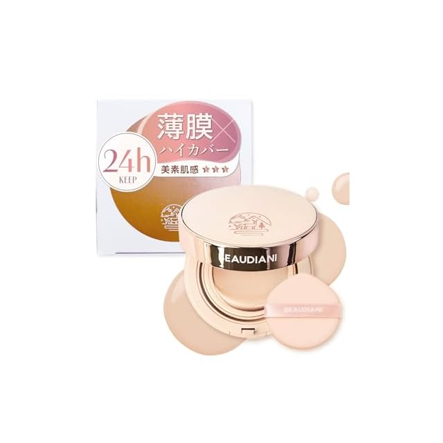 Cledepeau Beaute タンクレームエクラn 25g 全8色 | Pay ID
