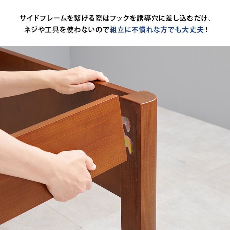 【組立式】耐荷重400kg シングルベッド すのこフレーム 2色展開 シンプル 一人暮らし ワンルーム 幅100cm