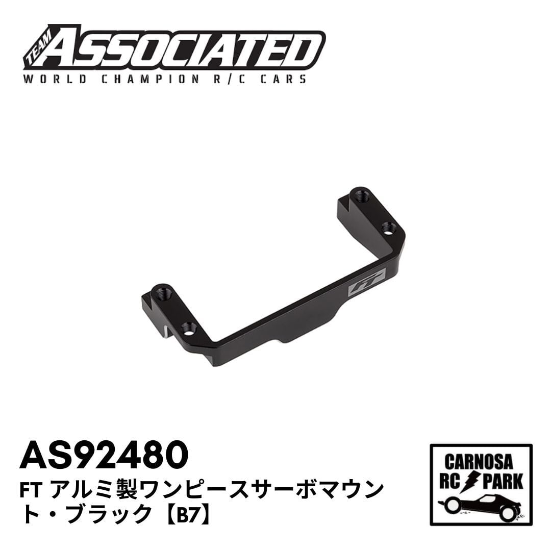 アソシRC10B74パーツ、ヨコモ Jconcepts JC-0634 S15 - アソシ B7用ボディー【レギュラー