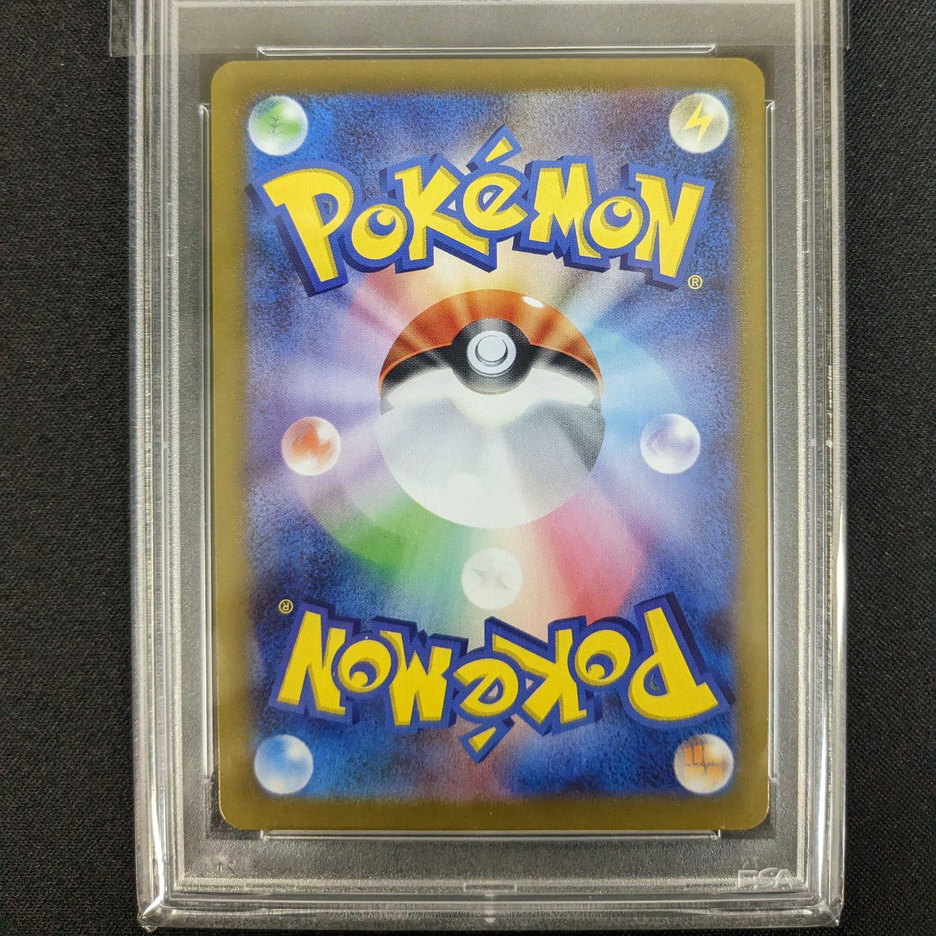 ギラティナVstar ur PSA10 美品 | nate-hospital.com