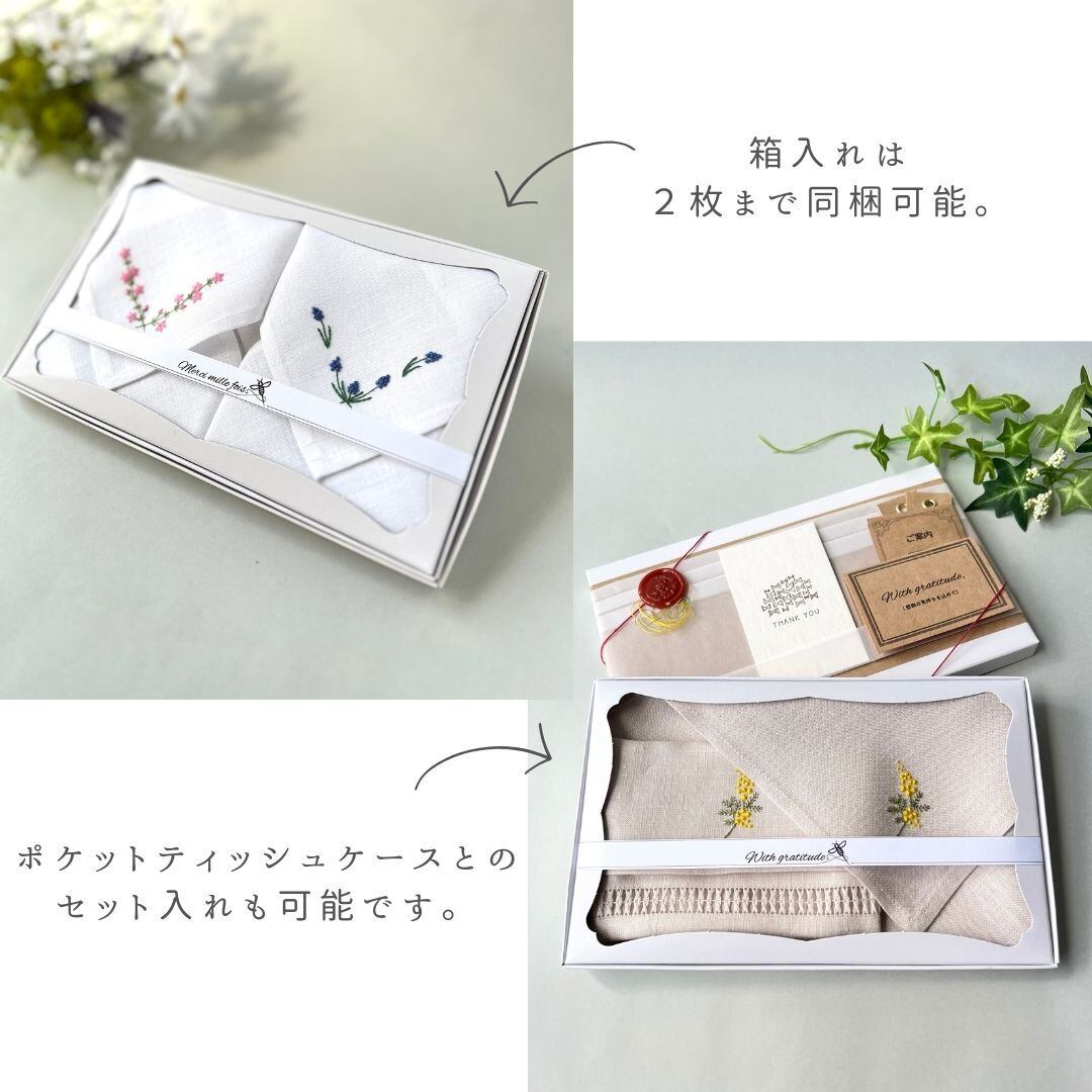 リネンハンカチ　896 ハンドメイド リネンハンカチ 896 ハンドメイド