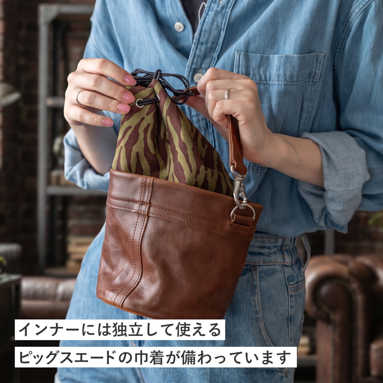 バケツバッグ ホースハイド