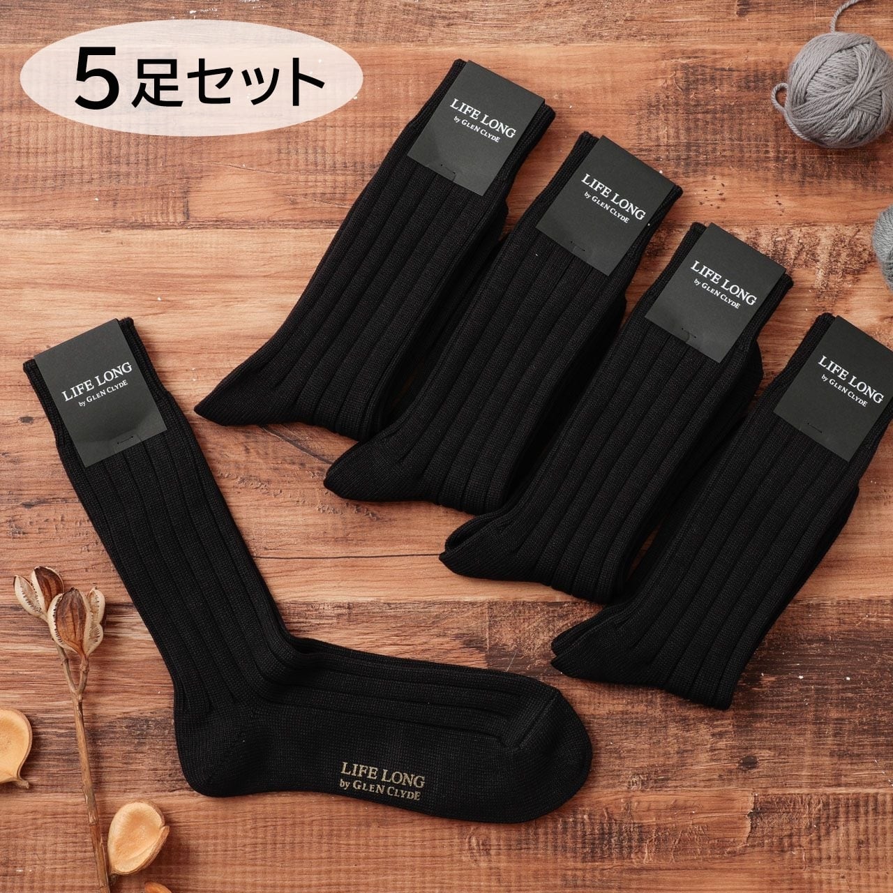 ライフロング LIFELONG 靴下 ソックス メンズ リブソックス 5足セット 永久交換保証 日本製 消臭珪藻土付 25-27.5 ブラック ネイビー ブラック杢 Ll016 TS-1