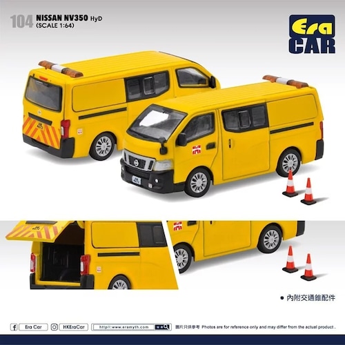 EraCar 1/64 104  Nissan NV350 HyD