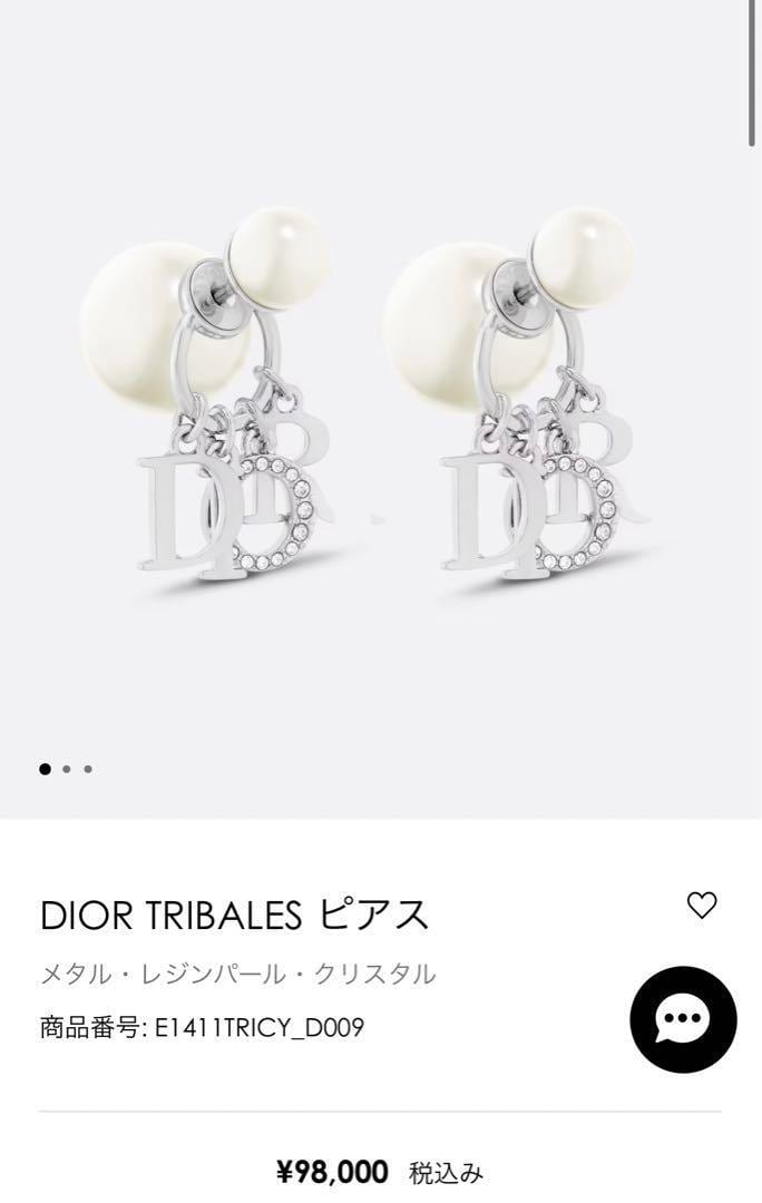 定価9.8万】クリスチャンディオール Christian Dior DIOR レディース