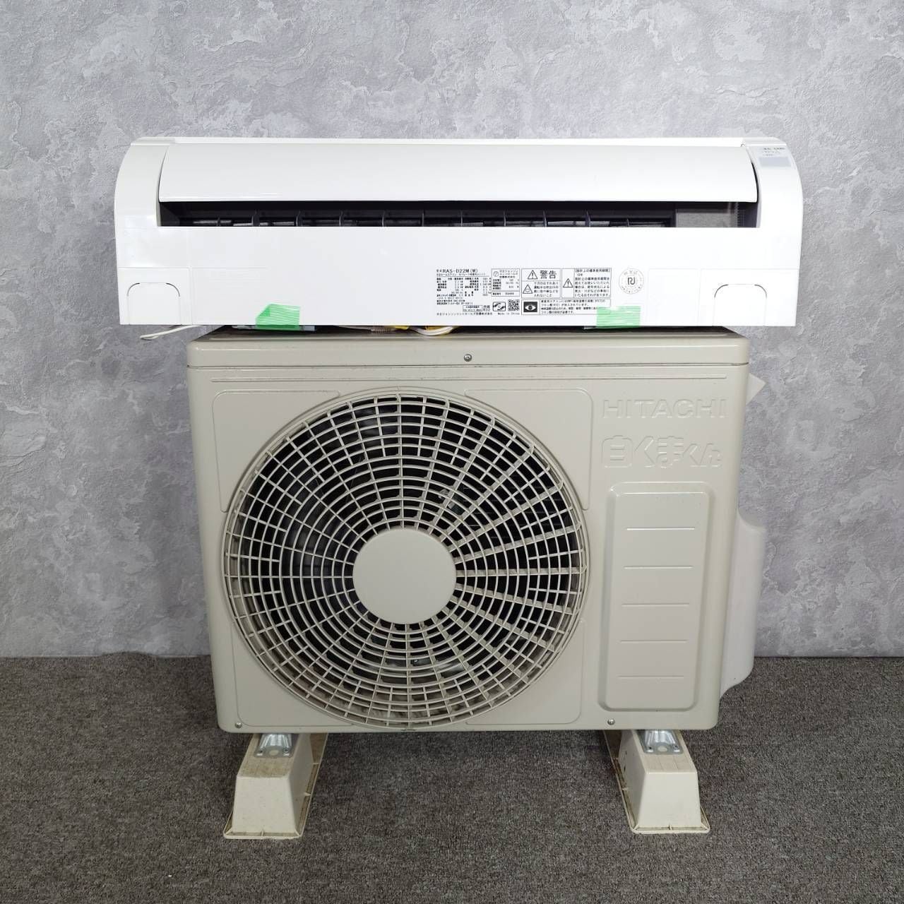 D 26184【2024年製】Panasonic パナソニック NR-B252T-H ノンフロン
