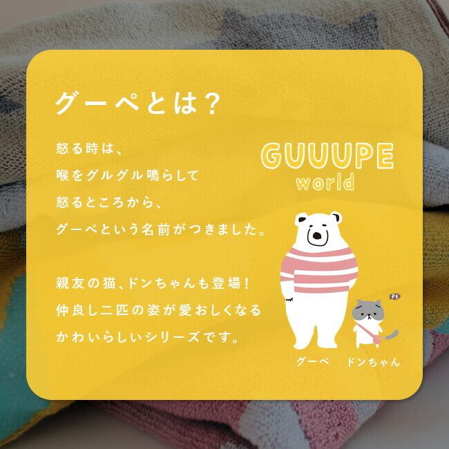 バスタオル かわいい 猫 タオル くま 送料無料 アニマル かわいい