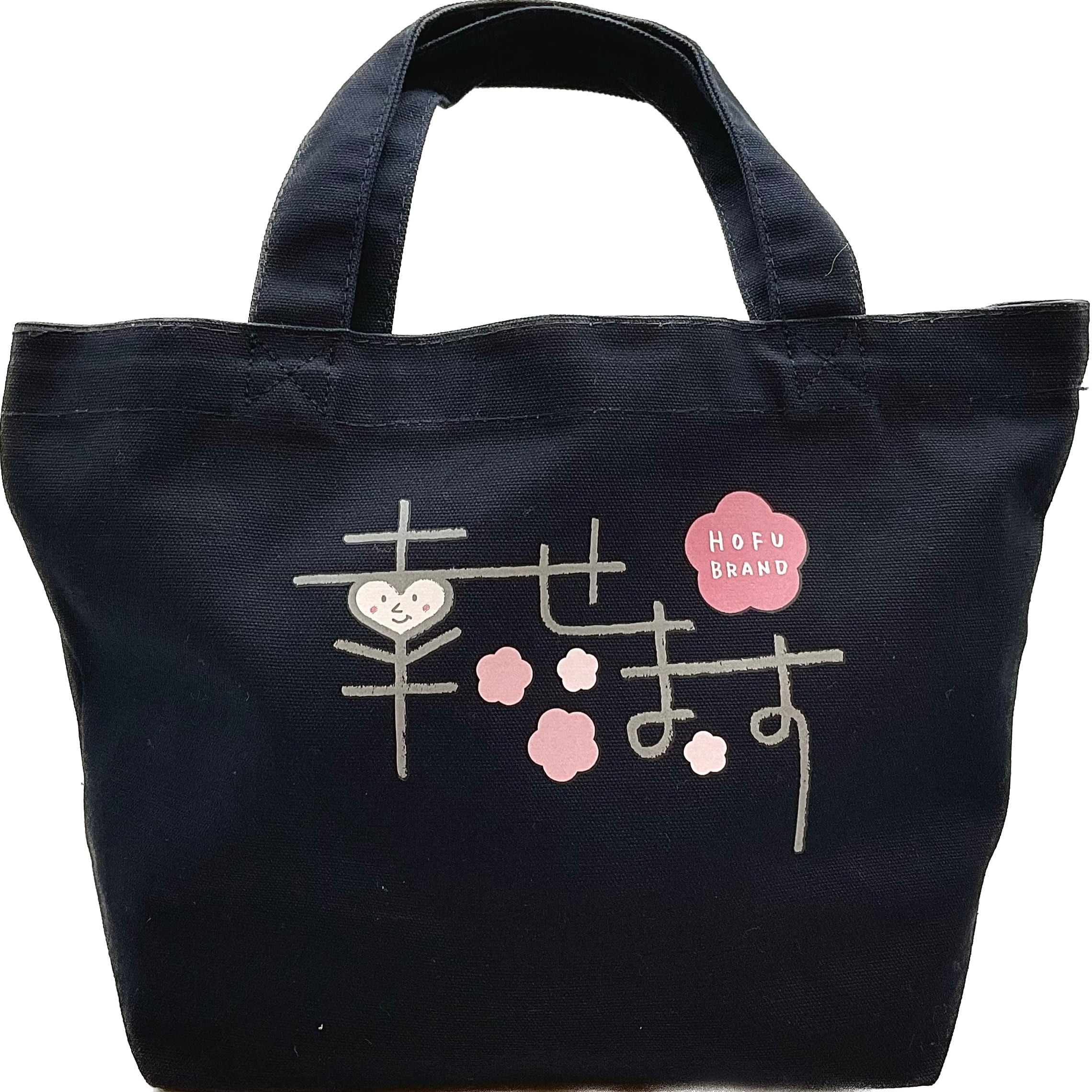 幸せますトートバック | まちの駅「うめてらす」売店