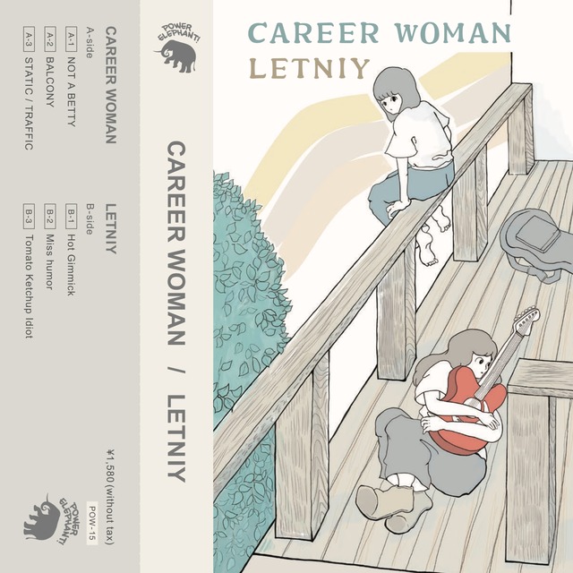 CAREER WOMAN & letniy split (Cassete Tape)