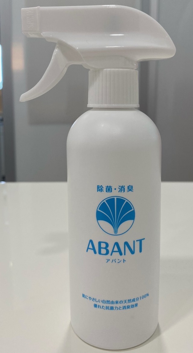 価格改定(送料込み) ABANT除菌・消臭スプレー300ml1本入り