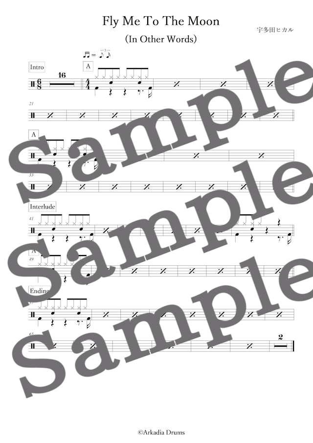 Fly Me To The Moon (In Other Words)(宇多田ヒカル)