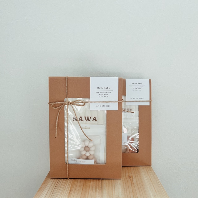 Gift box