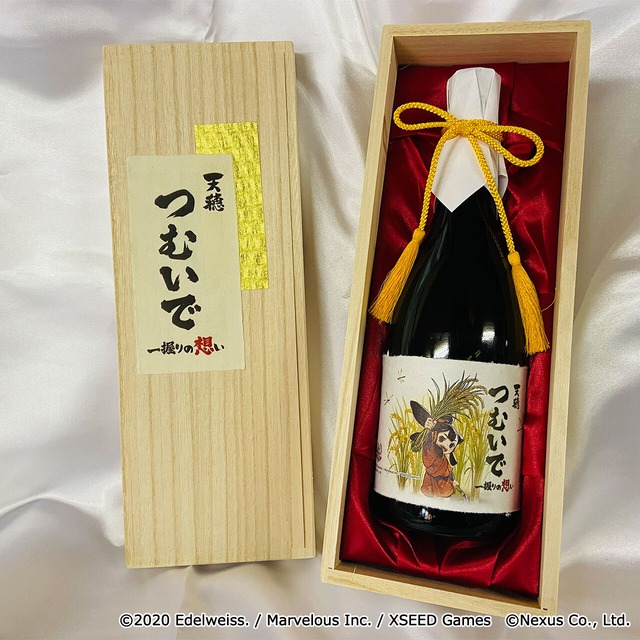 天穂のサクナヒメ コラボ日本酒 『天穂 つむいで～一握りの想い～』