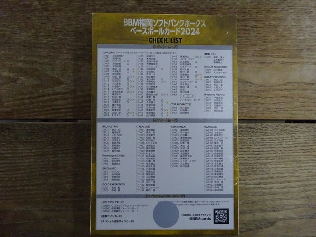 福岡ソフトバンクホークス 2024 BBM 未開封 1BOX | スポーツカード 