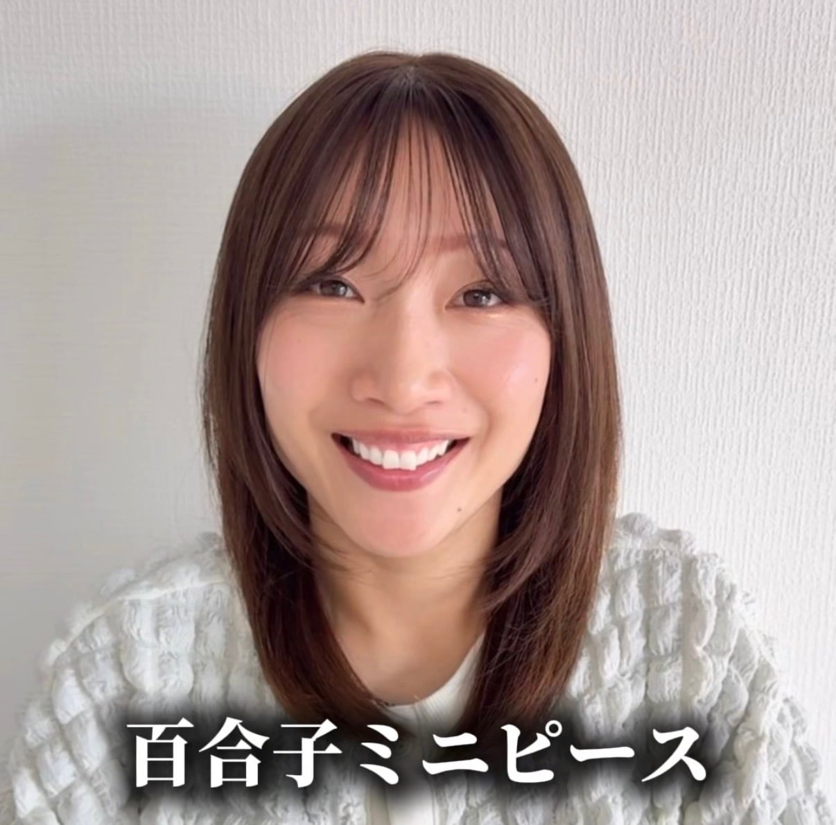 百合子ウィッグ