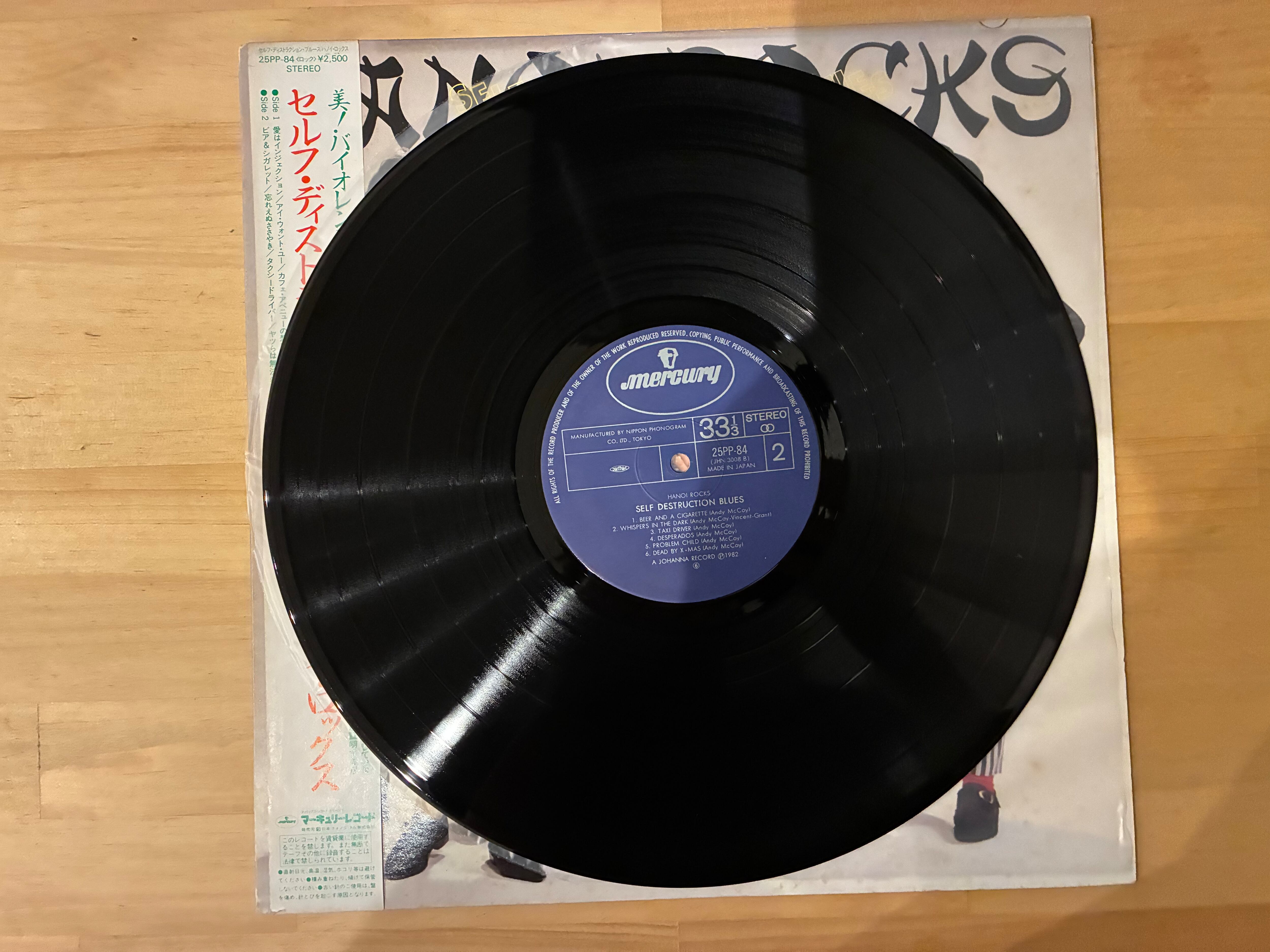 HANOI ROCKS / SELF DESTRUCTION BLUES | sixteen records (シックス