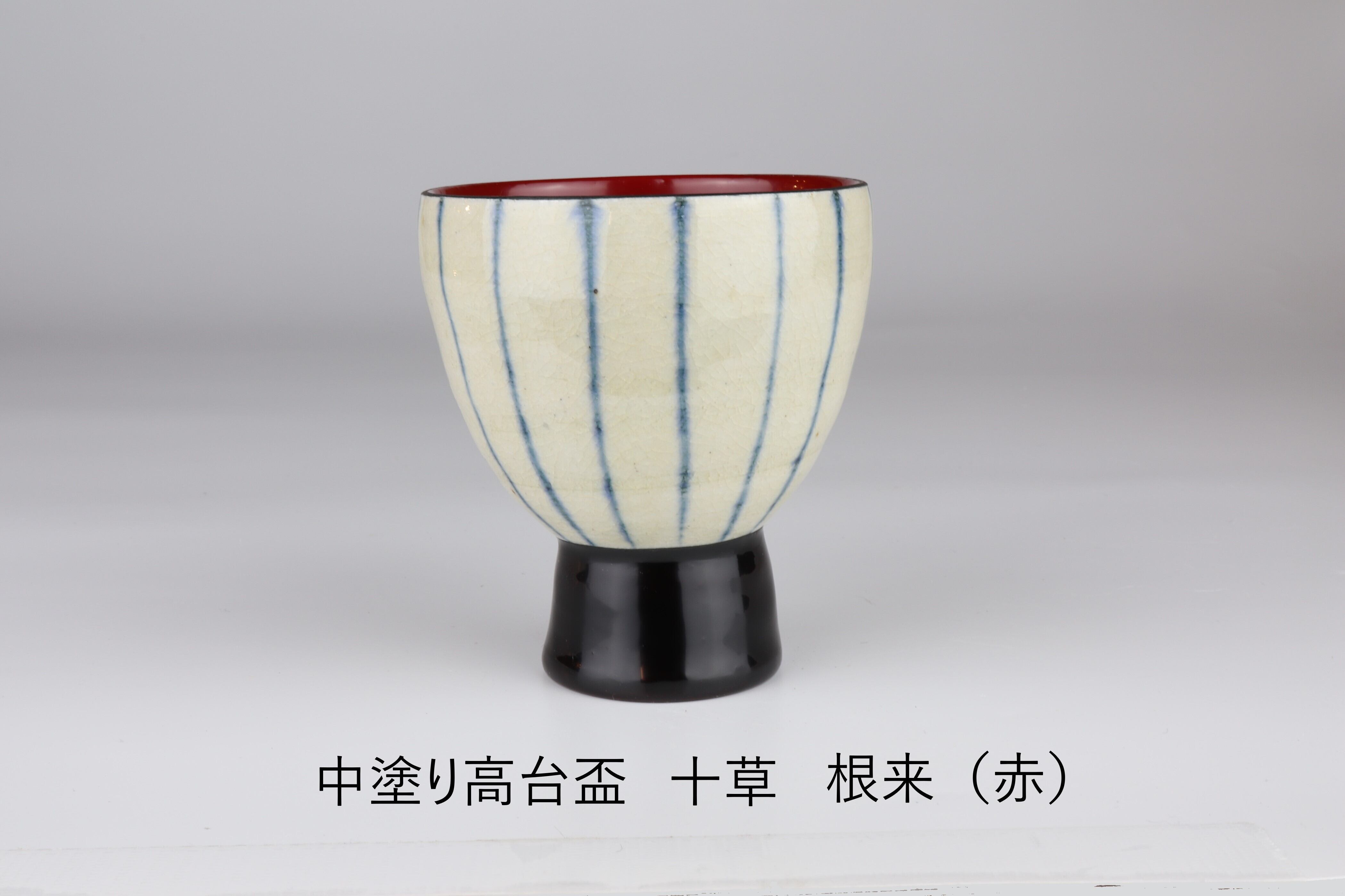 漆陶 酒器セット | 宗山窯
