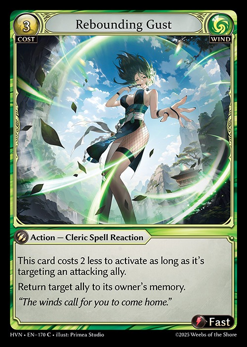 【HVN】：Rebounding Gust / HVN-170