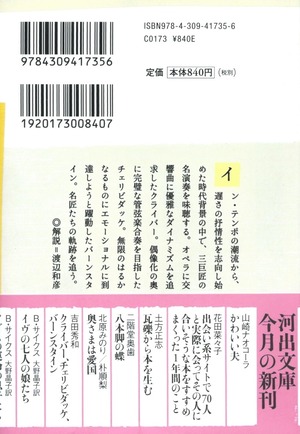 商品画像2
