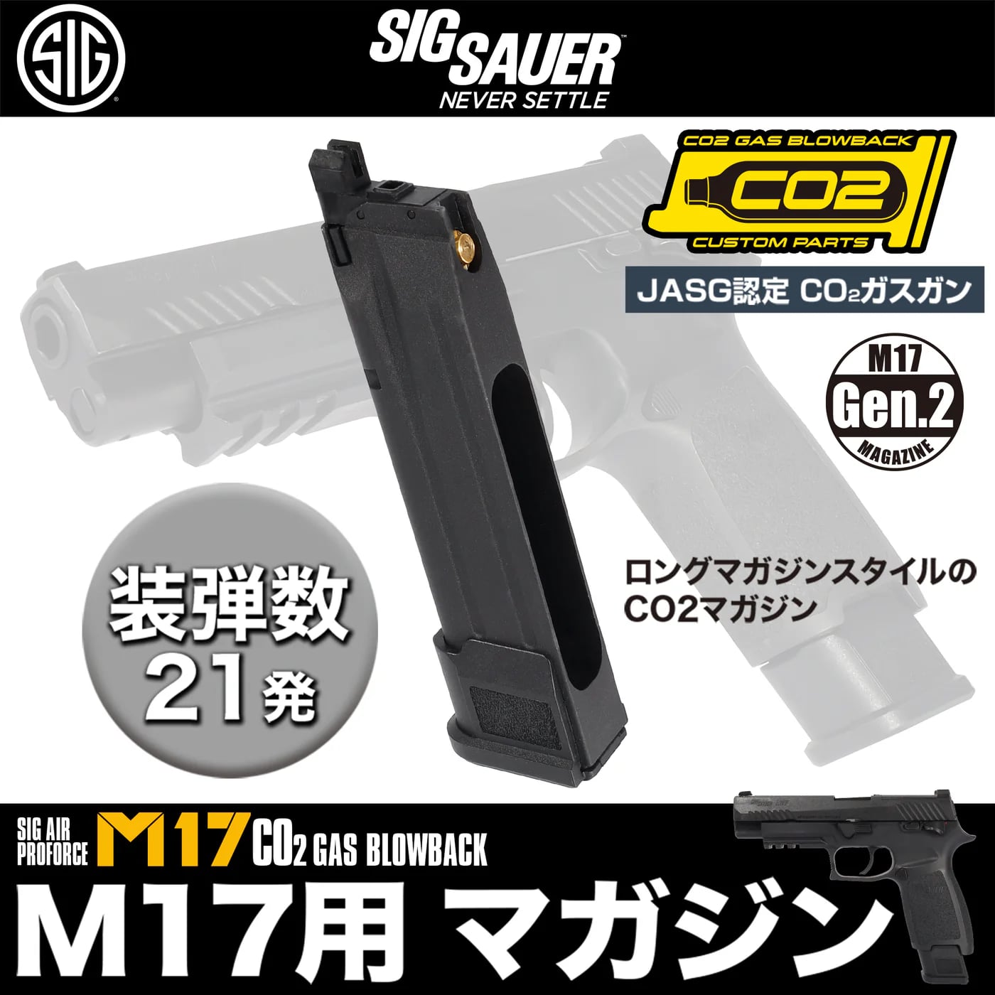 ガスガン用マガジン | GunPlay'sWorks