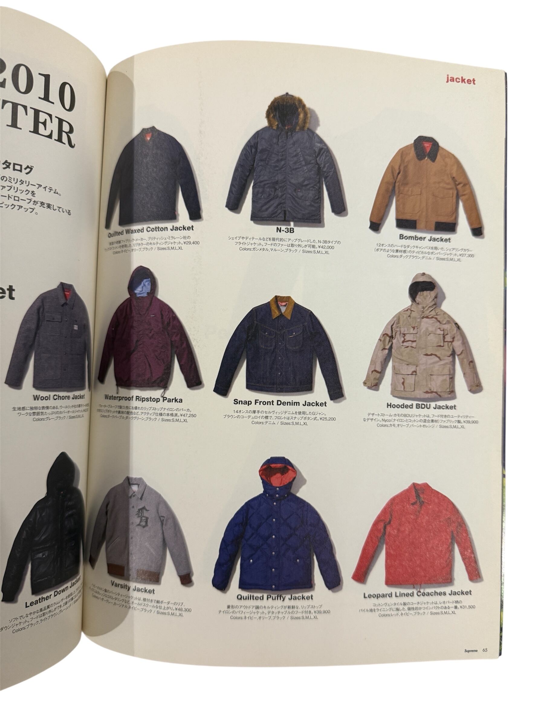 雑誌】Supreme Book vol.6 | occur