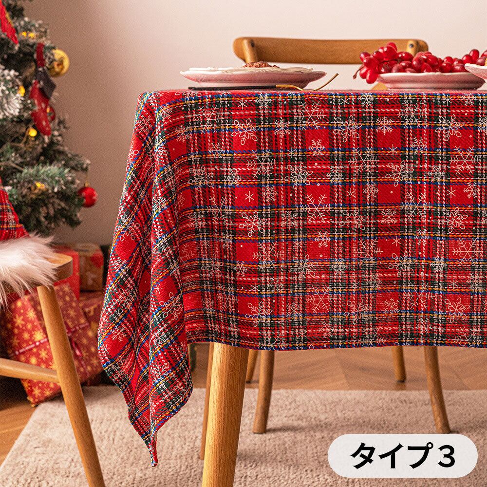 ZA028 テーブルクロス クリスマス パーティー 選べる5タイプ テーブル