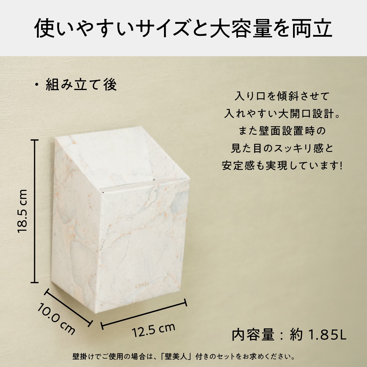 壁掛けできるモダンな使い捨てサニタリーボックス