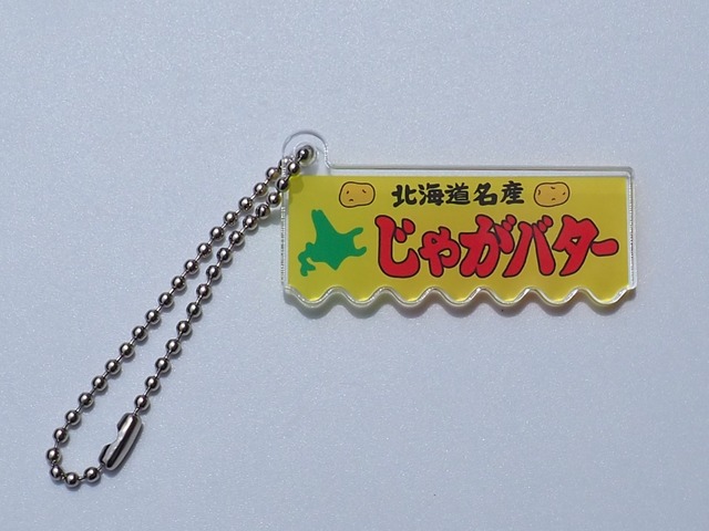 おまつり屋台のれんBC④じゃがバター