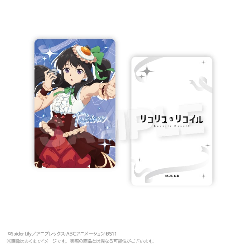 2月発売予定】「リコリス・リコイル×お好み焼 ゆかり」 トレーディング