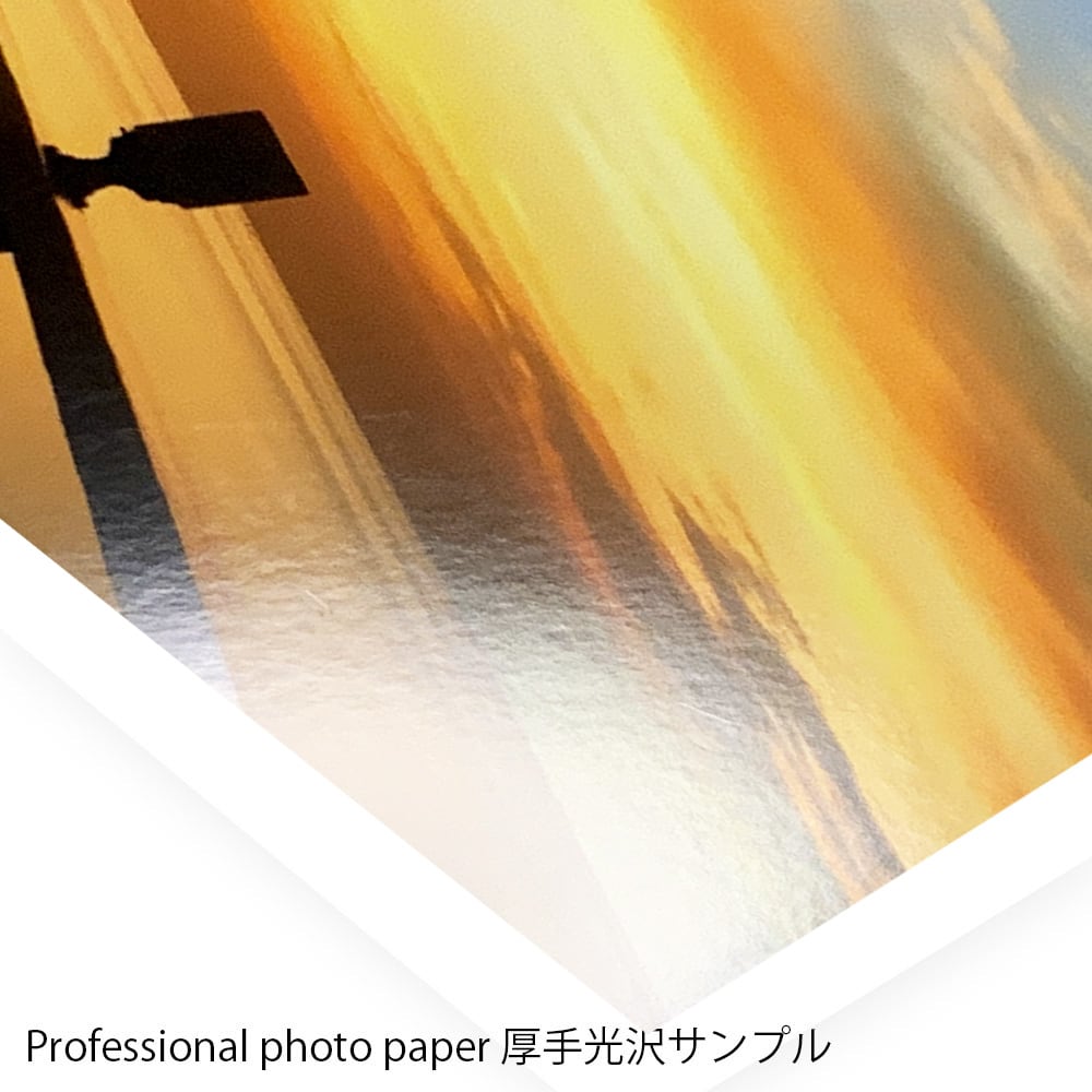 絵画 インテリア　絵　額付 (白）油絵　uF6-111309　風景（朝陽、夕陽） 夕日写真 湖に浮かぶボート インテリアアートポスター額装