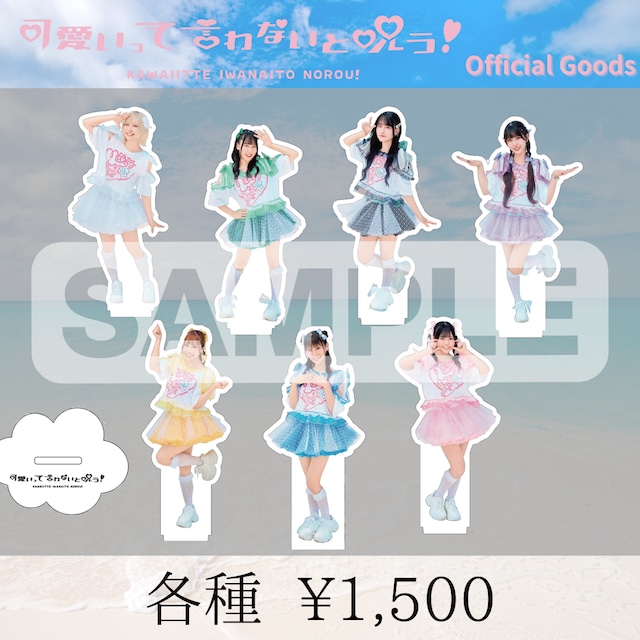 アクリルスタンド(MEBISM衣装ver.)】かわのろofficial goods | かわ アクリルスタンド(MEBISM衣装ver.)】かわのろofficial goods | かわ