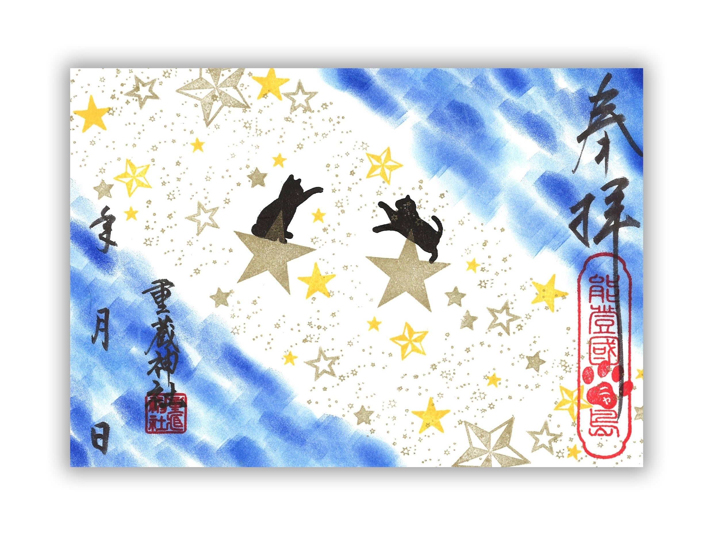 【7月】宮猫御朱印 〜七夕〜(書置き/見開き)