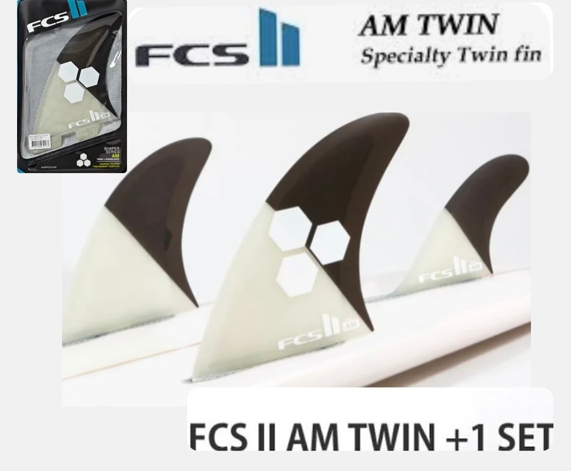 FCS2 フィン AL MERRICK TWIN + STABILISER FINS アルメリック ツイン プラス スタビライザー AM PC  2＋1の3本セット | KAISERS SURF powered by BASE