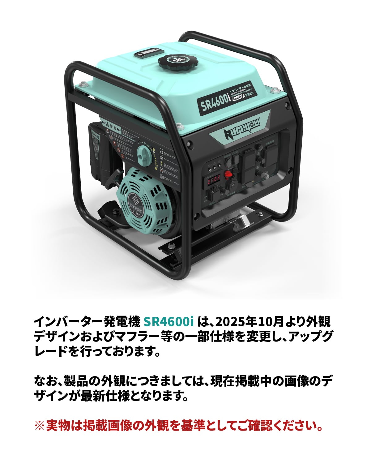インバーター発電機 4.0kVA 防災マーク取得 東西日本用 エコモード 過