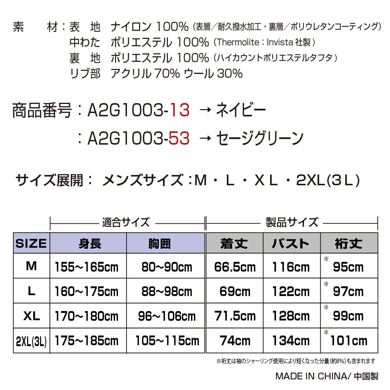 A2G1003 AVIREX MA-1 TOPGUN LICENSE MODEL アビレックス ライディング