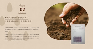 土壌改良材　酵素液（農業用）スーパーE・R 富士の恵8L（送料無料）