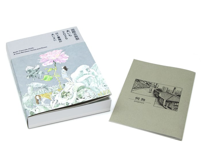 真作/内藤鳴雪/熊祭りアイヌの詩/掛軸/名家伝来/AE-207 国際芸術祭「あいち2025」公式カタログ（192743） | LIVE ART BOOKS