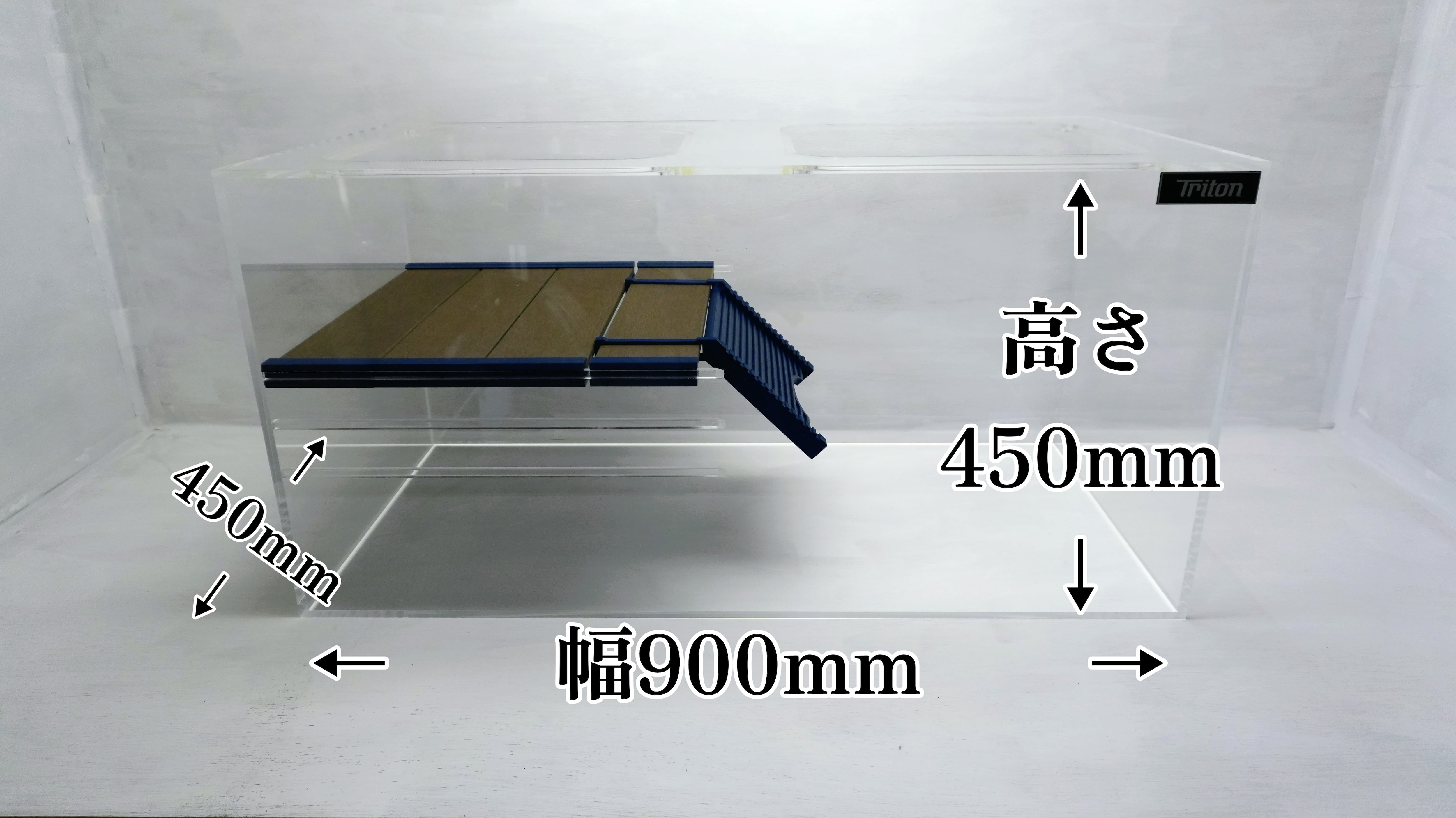 亀専用水槽900【送料込み】 | センターテイルファクトリー
