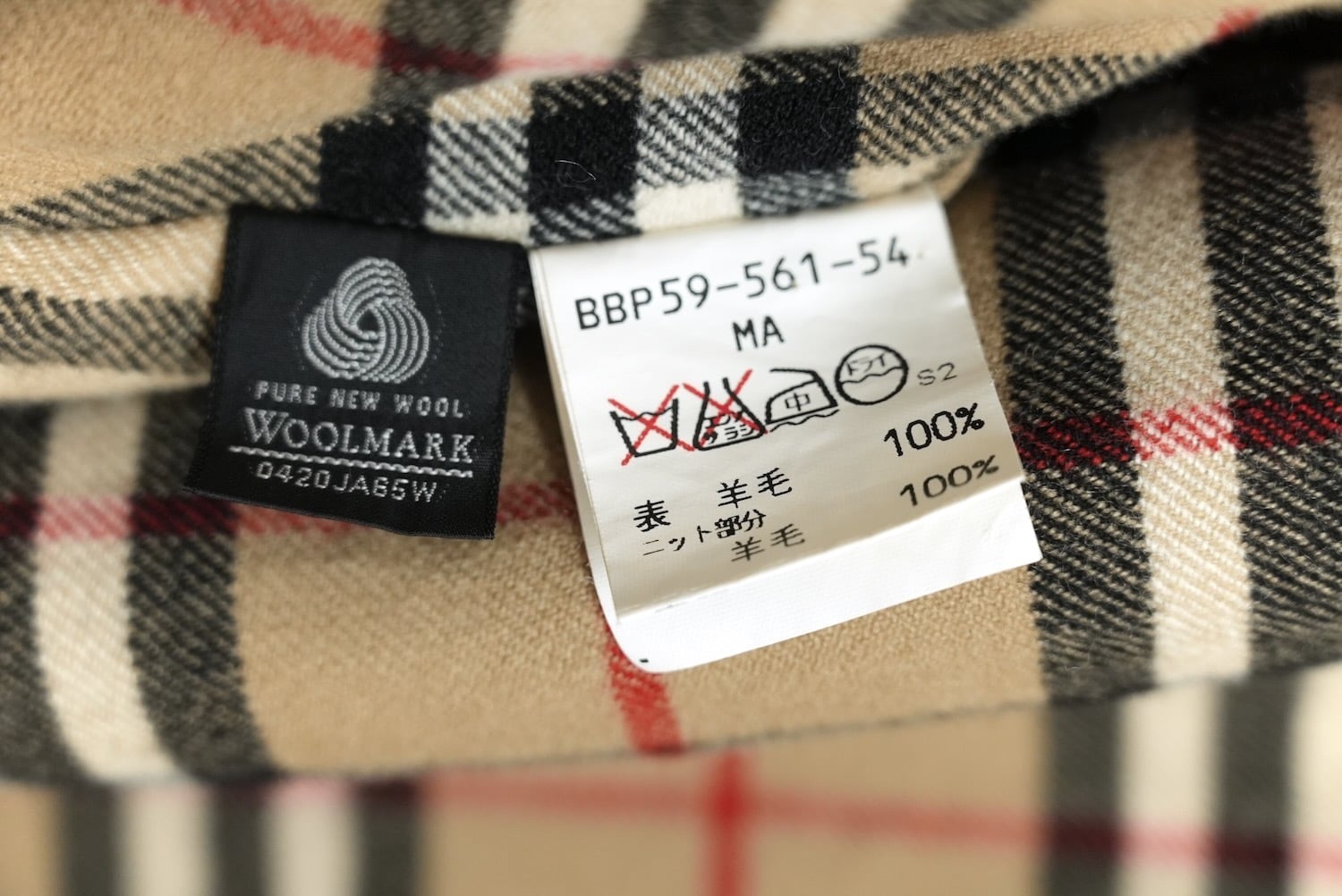 4305 Burberrys バーバリー ハリントンジャケット スウィングトップ