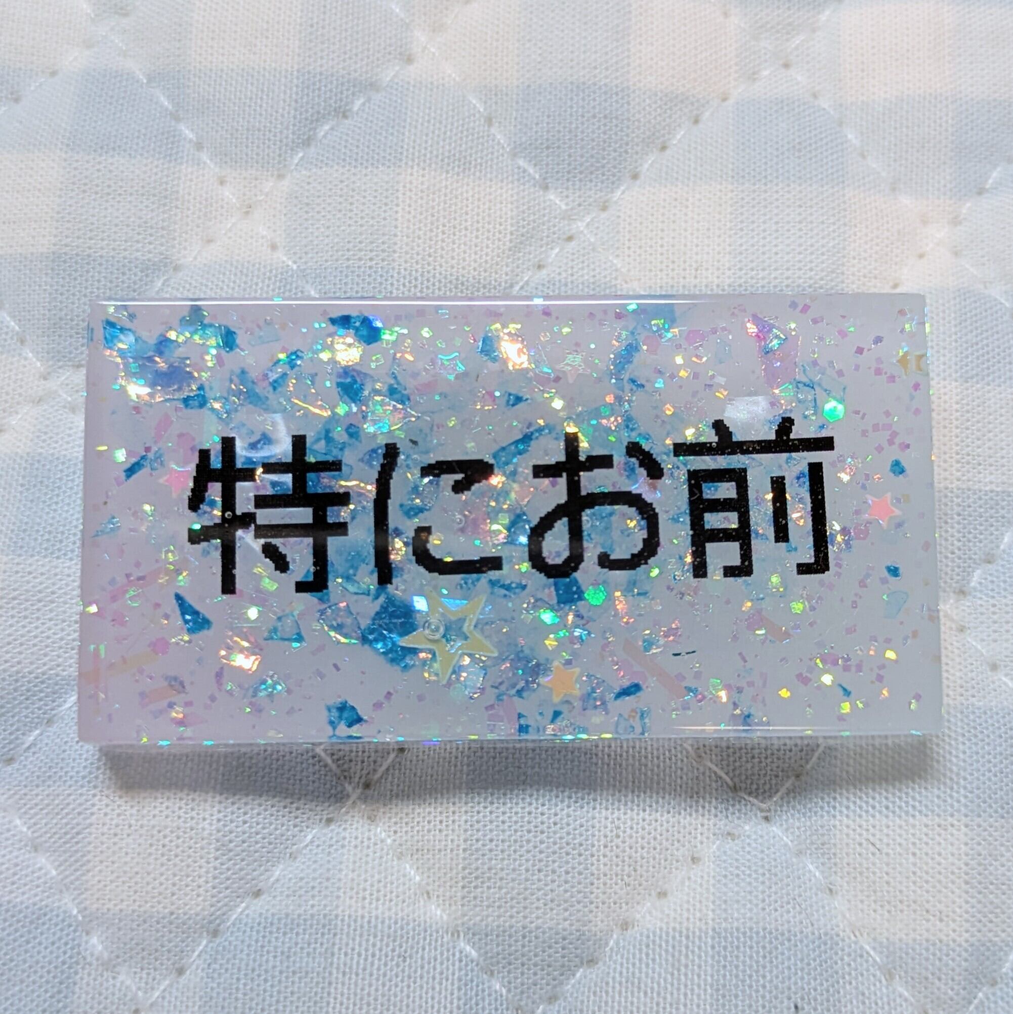 さとうさんページ さとう。 “アーティストから届く年賀状”企画に参加！｜DI:GA ONLINE
