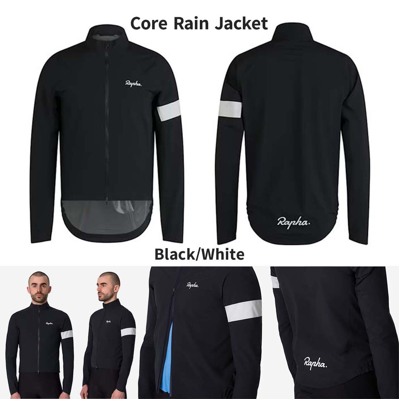 Rapha 長袖レインジャケット ブラック Men's】ラファ コア レイン ジャケット 長袖 防水 | ハヤサカサイクル