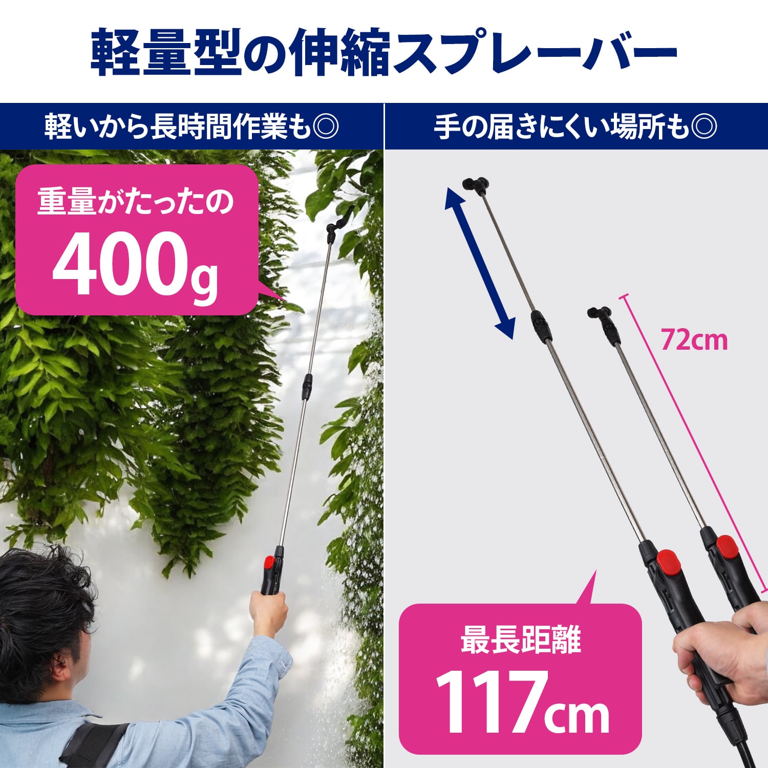 大型 充電式噴霧器「まさおくん」ノズル7点セット マキタ互換 業務用