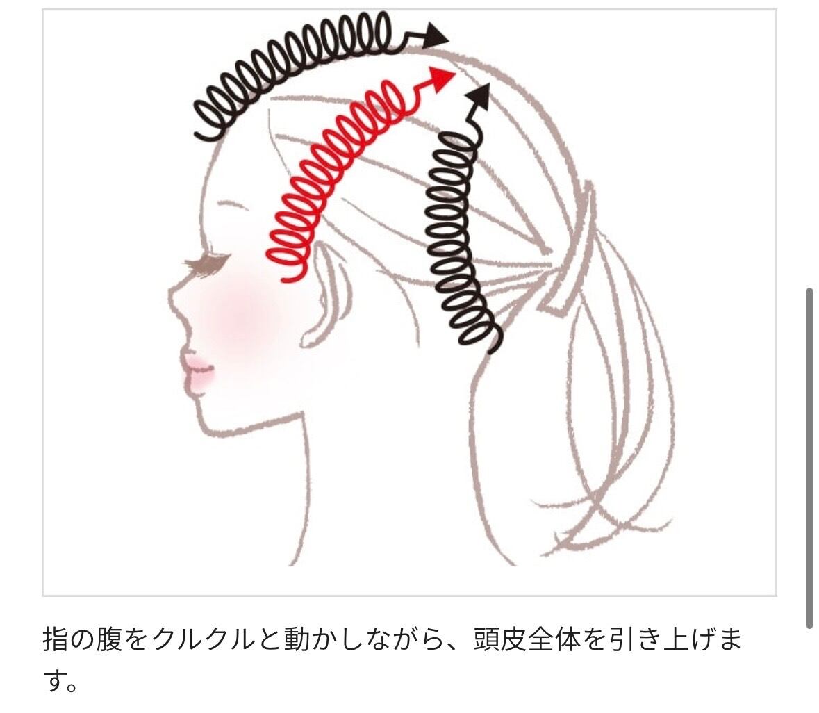 リファクラッキングヘッドセラム | &nuuk online shop