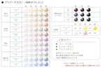 サムネイル9枚目