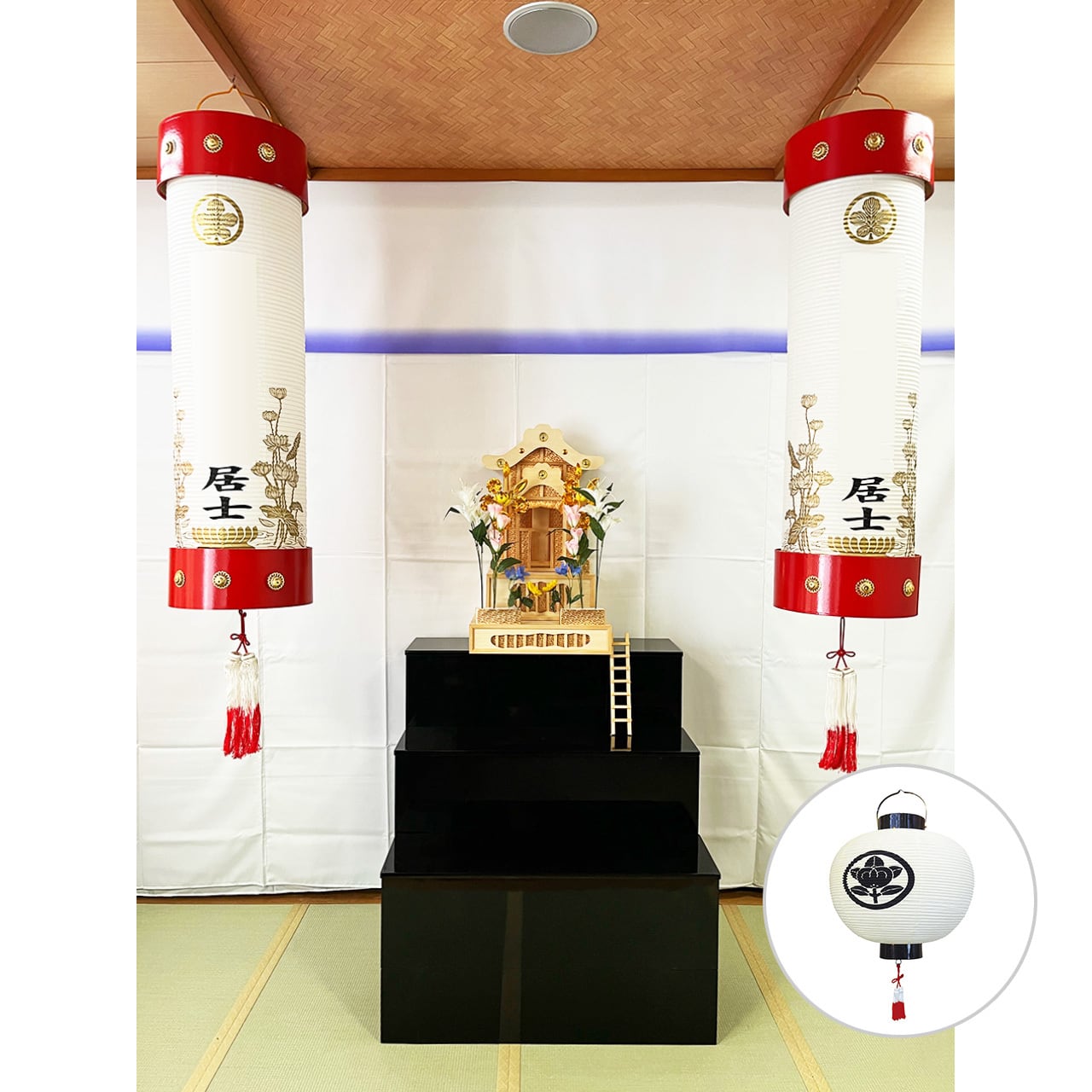 初盆飾り A.フルセット（中祭壇、幕張設営、片付け、精らい、新品長