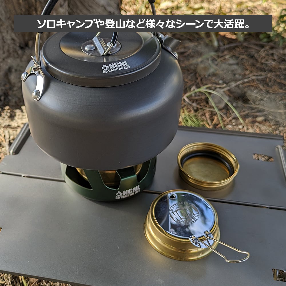 アルコールストーブ バーナー キャンプ 軽量 五徳 蓋 登山 ソロ