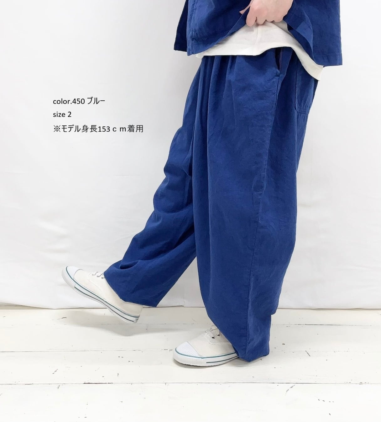 NATURAL LAUNDRY】CLクロスジャンプPT / 7262P-001 | syozikiya online