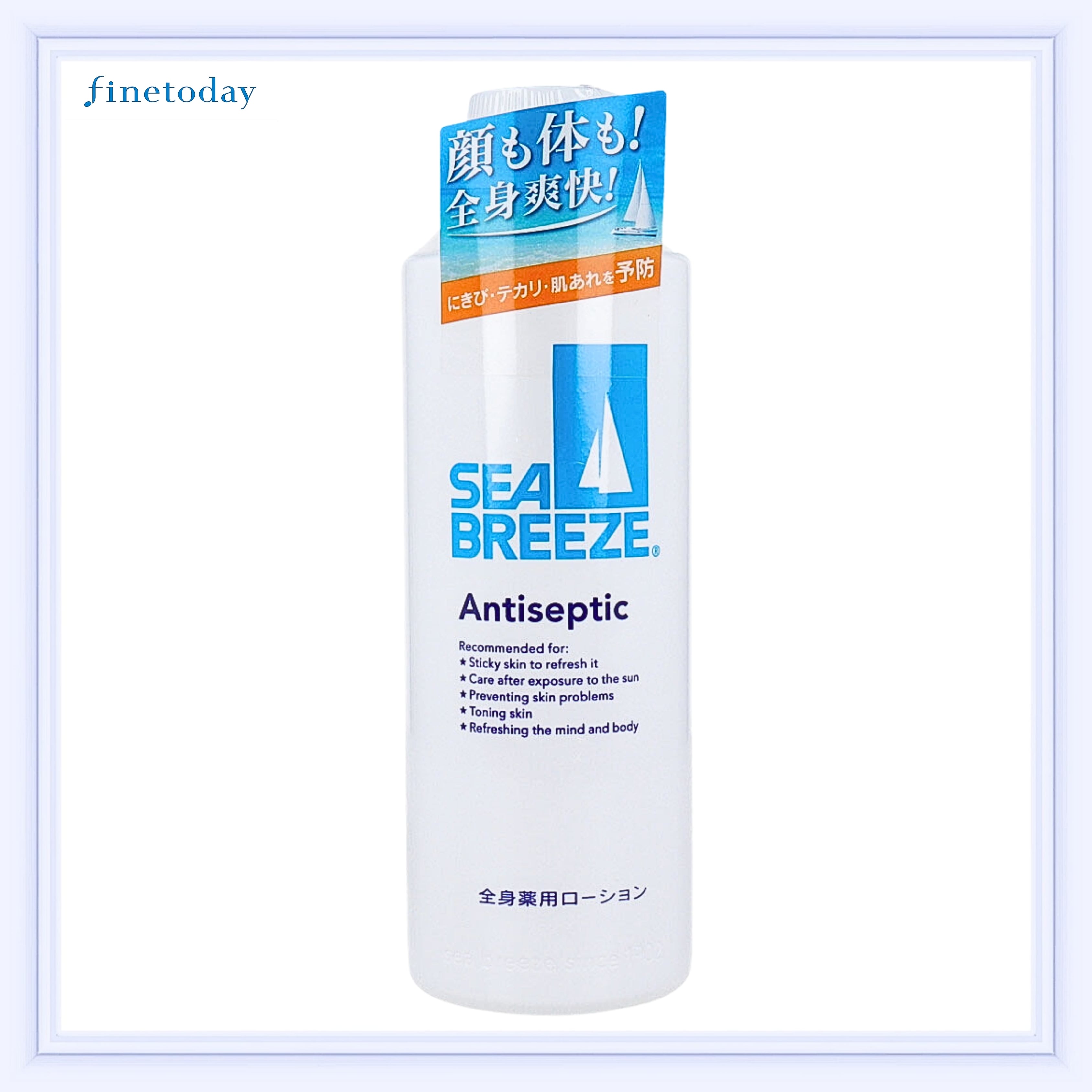 シーブリーズ アンティセプティック f 全身薬用ローション 230ml