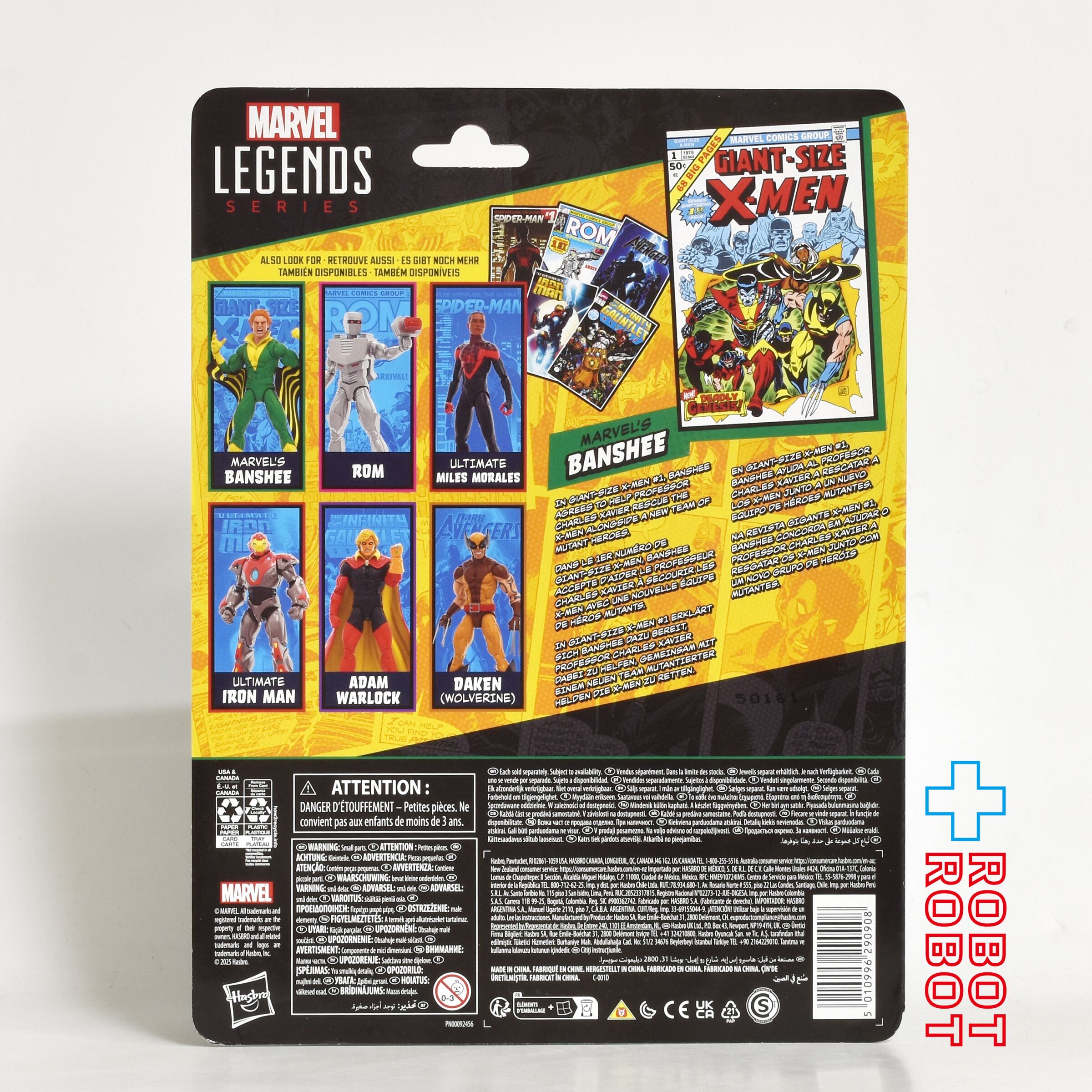 マーベルレジェンド ミニコミック・シリーズ バンシー 6インチ